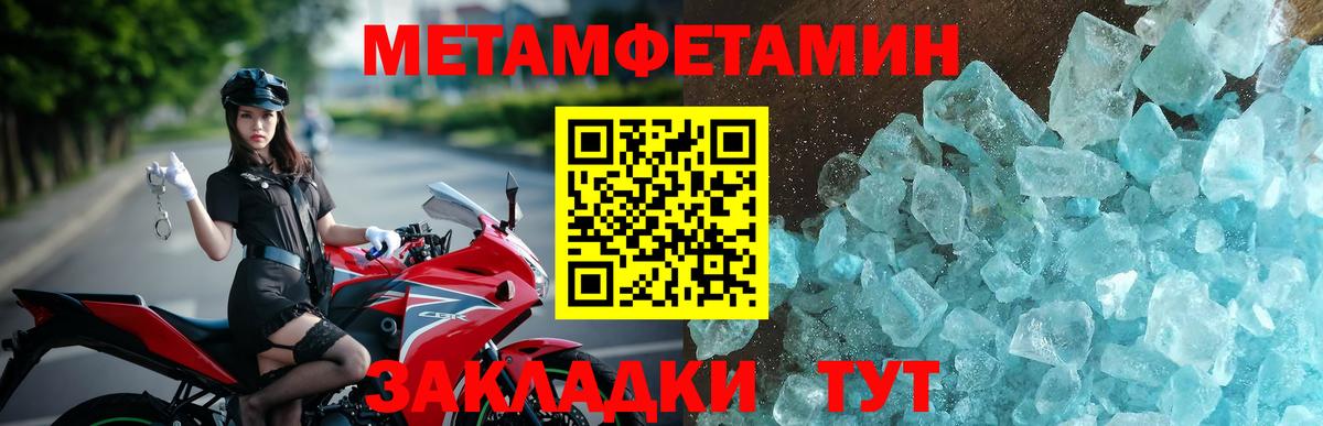 Новоуральск  Amphetamine  Вход с VPN  АМФ  АМФ 98% 