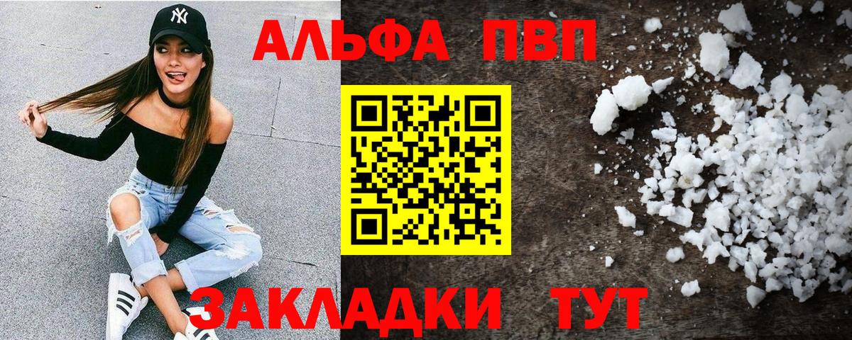 Alfa_PVP Crystall  APVP СК КРИС  Вход с VPN  Alfa_PVP Crystall  Новоуральск 