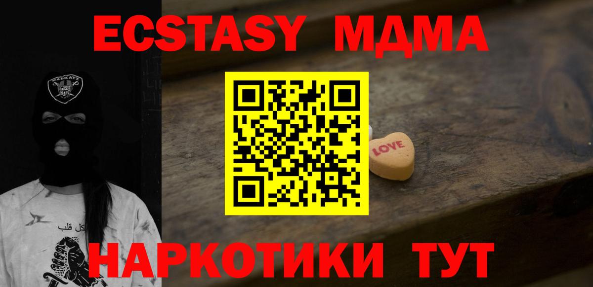 Экстази круглые Новоуральск