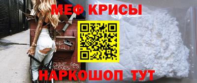 jwh Татарск