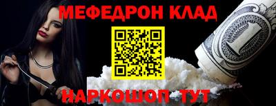 jwh Татарск