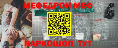 мефедрон Тара
