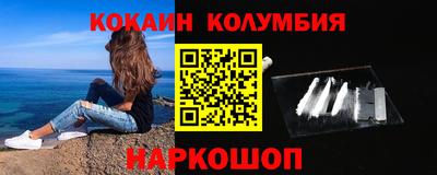 мефедрон Тара