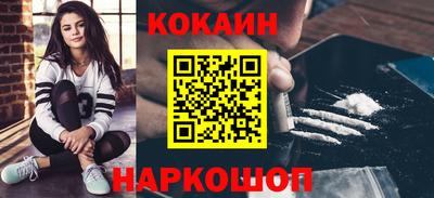 мефедрон Тара