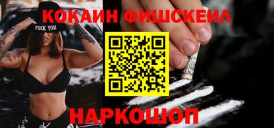 мефедрон Тара
