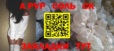 jwh Татарск