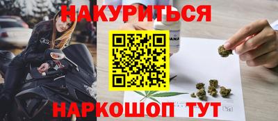 мефедрон Тара