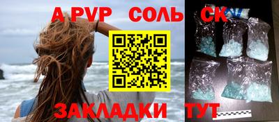 мефедрон Тара