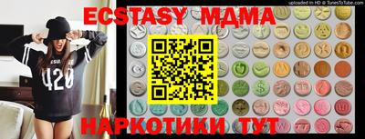 мефедрон Тара