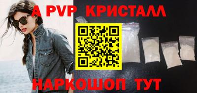 ALPHA PVP Тверь