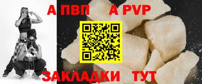 мефедрон Тара