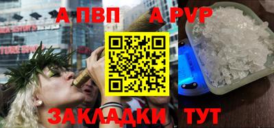 мефедрон Тара