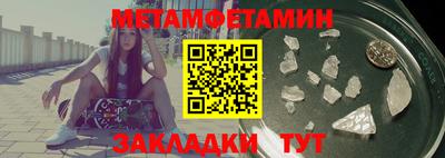 jwh Татарск