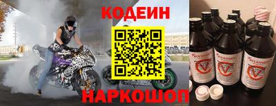 jwh Татарск