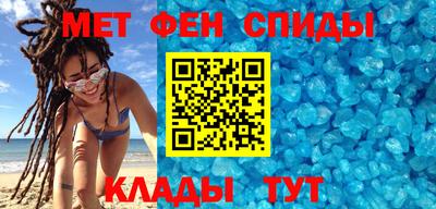 мефедрон Тара