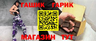 jwh Татарск