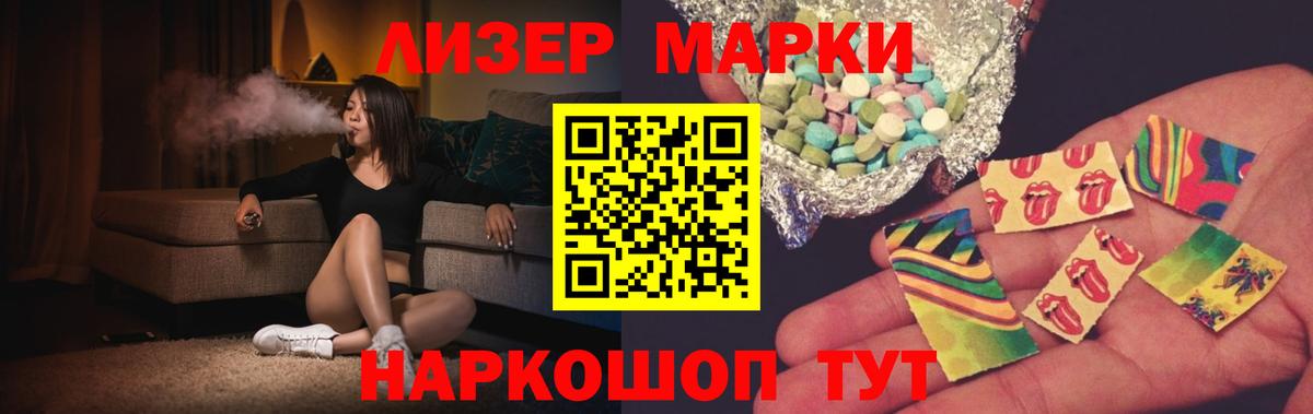 ЛСД экстази  ЛСД экстази кислота  Новоуральск  Вход с VPN  Лсд 25 экстази ecstasy 