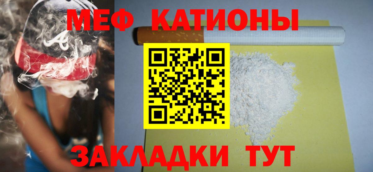 Мефедрон VHQ  Меф  Вход с VPN  Новоуральск  Меф  МЕФ mephedrone 