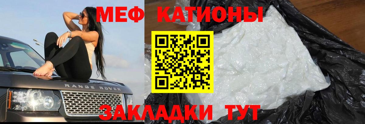 Меф кристаллы Новоуральск