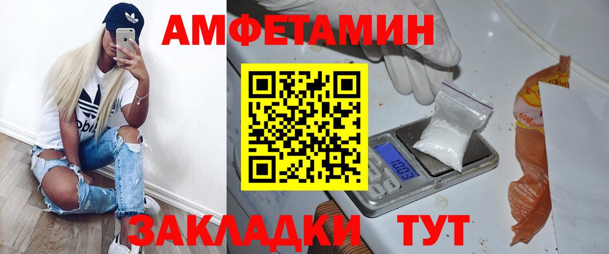 МЕТАМФЕТАМИН  Вход с VPN  Новоуральск  Метамфетамин витя  Метамфетамин витя 