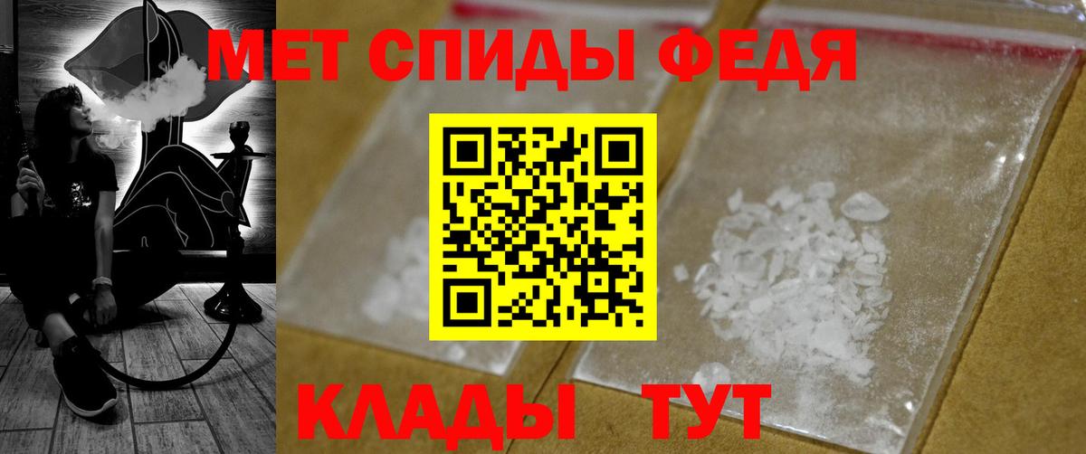 Первитин Methamphetamine Новоуральск