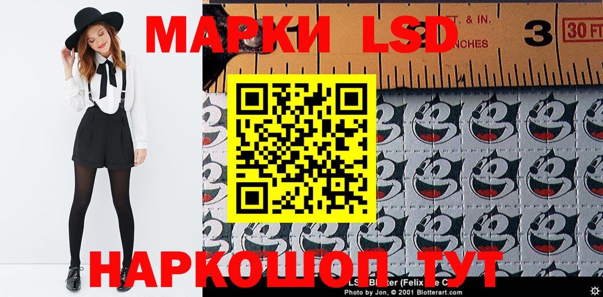 Марки 25I-NBOMe 1500мкг  Марки 25I-NBOMe 1500мкг  Вход с VPN  Новоуральск 