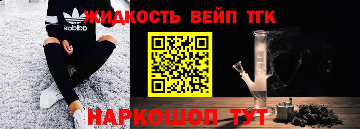 Дистиллят ТГК концентрат Новоуральск