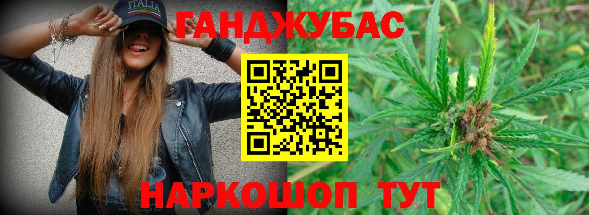 Бошки Шишки AK-47 Новоуральск