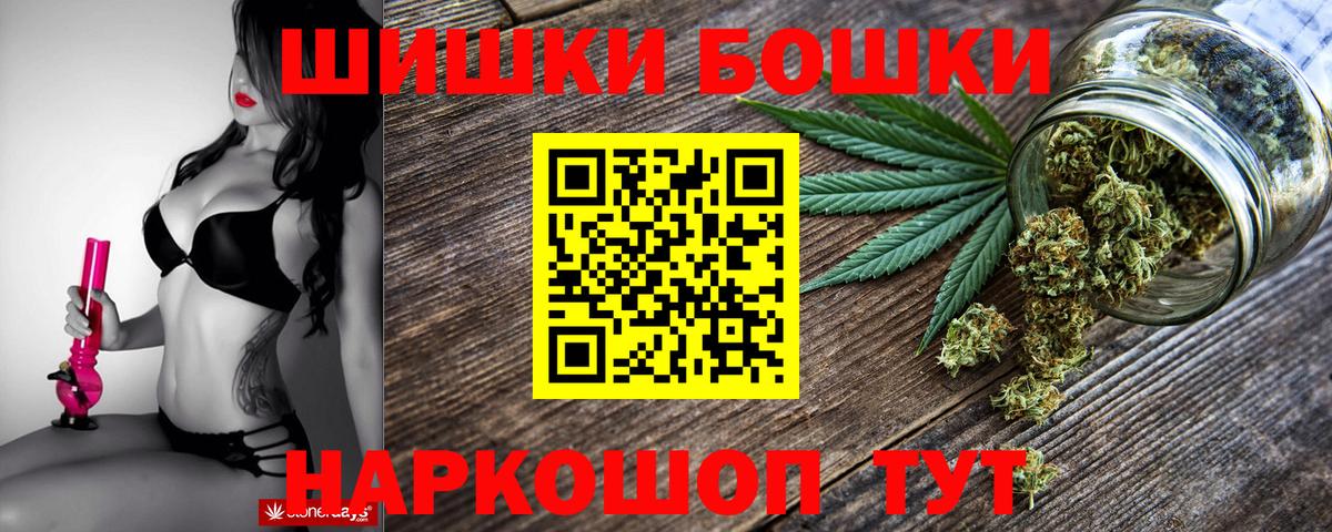 Канабис THC 21%  Канабис семена  Марихуана тримм  Новоуральск  Вход с VPN 